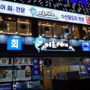 어촌시대