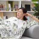 핑클노래방 이미지