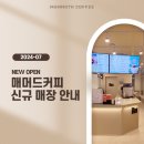 매머드익스프레스에이스퍼스트