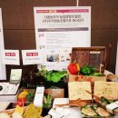 두리하나영농조합법인 이미지