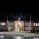 산들독채민박