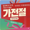 구미대로-32 | 에너지 절약과 강력 냉방, LG 에어컨 FQ18FC2EB2