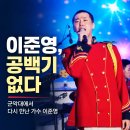 이준영 군백기없다 카드뉴스, 더 캠프 준영배우님 군대가서도 인기 최고!! 이미지