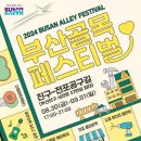 (주)제이푸드마켓 이미지