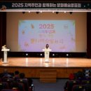 영주시장애인종합복지관 엔디엔뉴스