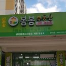 신주공2단지 이미지