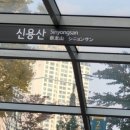 KTX역 북단 이미지