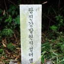 장동면사무소 이미지