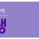 [KB생명] KB생명 복리후생 이미지