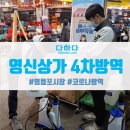 다하다협동조합 이미지