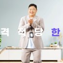 꿀부동산중개공인중개사사무소 이미지