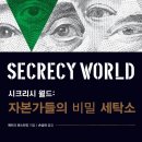 월드세탁소 이미지