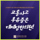 대제당한의원 이미지