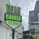 디어버거(DEAR BURGER)