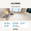 힐스테이트 지제역 | 평택 힐스테이트지제역 층간소음매트 시공 잘 하는 업체로 후회없이!