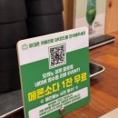 오레노 야끼 종로점 | 광화문, 종각 맛집 추천 오레노야끼 종로점 후기(일본식 야끼 요리 전문)