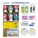 용성타월