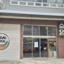 웨이브락 광안점