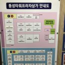 댕크닉 | 중랑구 강아지 수제간식은 주방에온댕댕이 건강한 강아지 간식