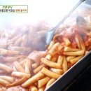 마이따 떡볶이 이미지