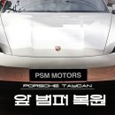 카카오모터스 이미지