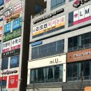 서원장 | 다산동 미용실 추천::미유살롱에서 미서원장님께 클리닉 받았어요
