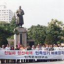 한갑수 카카오 검색결과