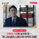10_4 | 아파트아파트로올라