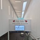 태담이네 하우스 | 괌 태교여행 완벽 가이드｜호텔 닛코 괌 객실 리뷰 + 롱혼 스테이크하우스