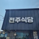 다담숯불갈비