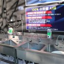 평촌세차장 이미지