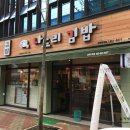 나드리김밥신대부적점 이미지