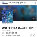 송암스포츠타운 테니스장 이미지