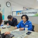 군포종합약국 네이버블로그