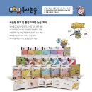 독서논술 이미지