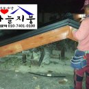 윤씨네민박 이미지