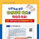 다온마트 이미지