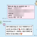 베르앤베르 | 화이트데이 발렌타인 초콜릿 선물 추천｜뻬흐 드 베르 2025 후기 2026 예약 방법