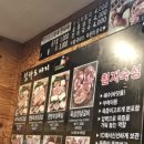 탐라도야지2 이미지
