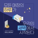 (주)에이스물류 - 안성시 | (주)에이스물류