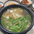 일품장원돼지국밥 이미지