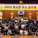 골든벨 - 해남군 홍교로 54 | 골든벨