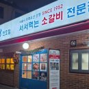 연남서식당