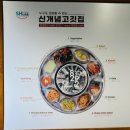 쟁반집8292기흥구청점 네이버블로그