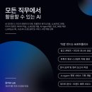 동아에이전트 | 동아AI 국비지원 수강후기 비전공자 AI자동화에이전트 온라인교육