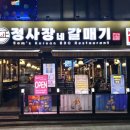 정사장네 갈매기 네이버블로그