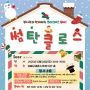 강원특별자치도 영월군 영월군종합사회복지관 이미지