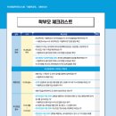 아인유치원 이미지