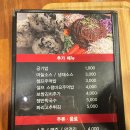 청주 사창동, 사창사거리 충대 족발 맛집 &lt;홍스족발&gt; 우리네 방문후기