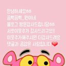 뚱띵이밥상 네이버블로그